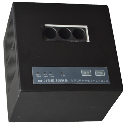 CM-04-03智能总磷水质午夜影院在线观看污