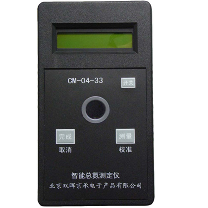CM-04-33智能总氮水质午夜影院在线观看污