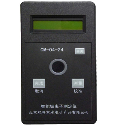 CM-04-24钼离子水质午夜影院在线观看污